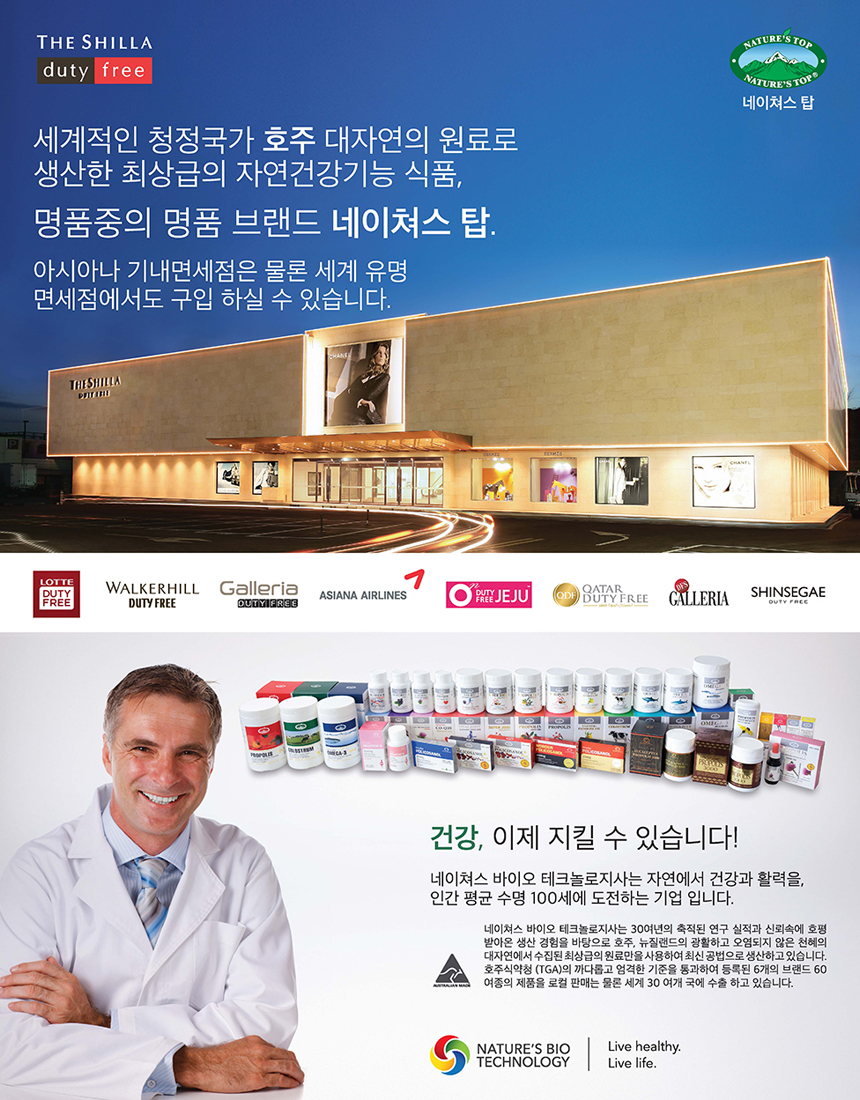 The_Shilla_V4_Page_2_002404.jpg The_Shilla_V4_Page_2_002404.jpg