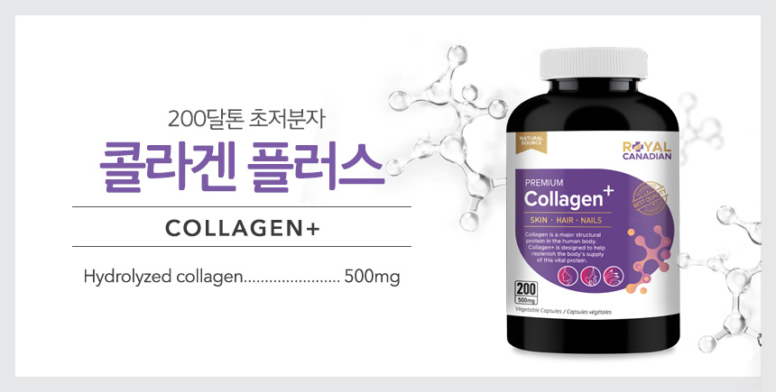 09212021_collagen_detailpage_re_12_071933.jpg