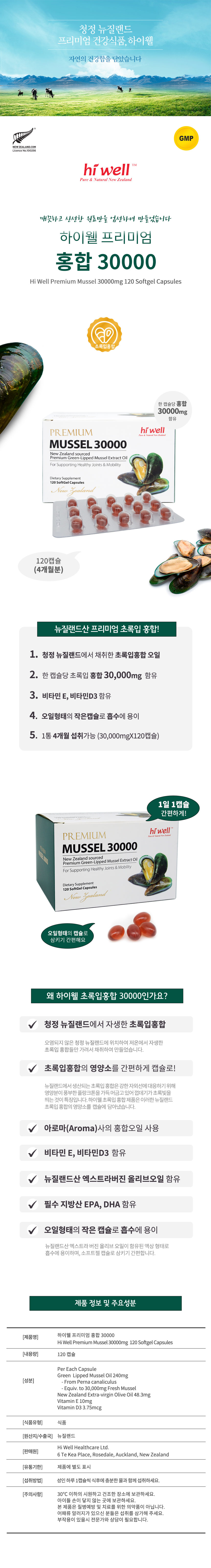 HW_Mussel_30000details-02_213351.jpg