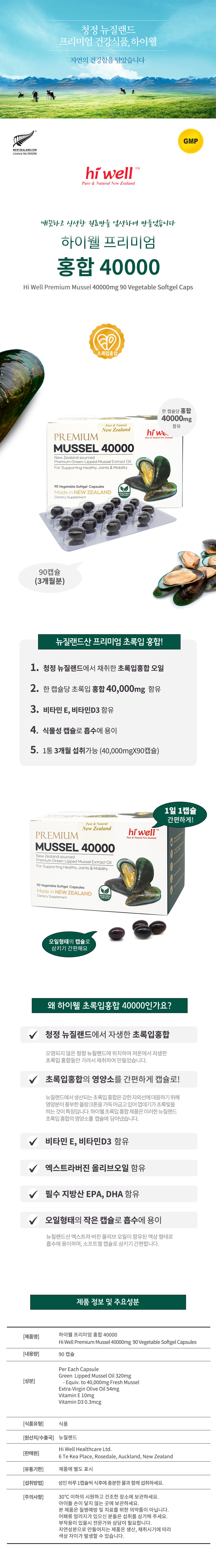 HW_Mussel_40000_details_213438.jpg