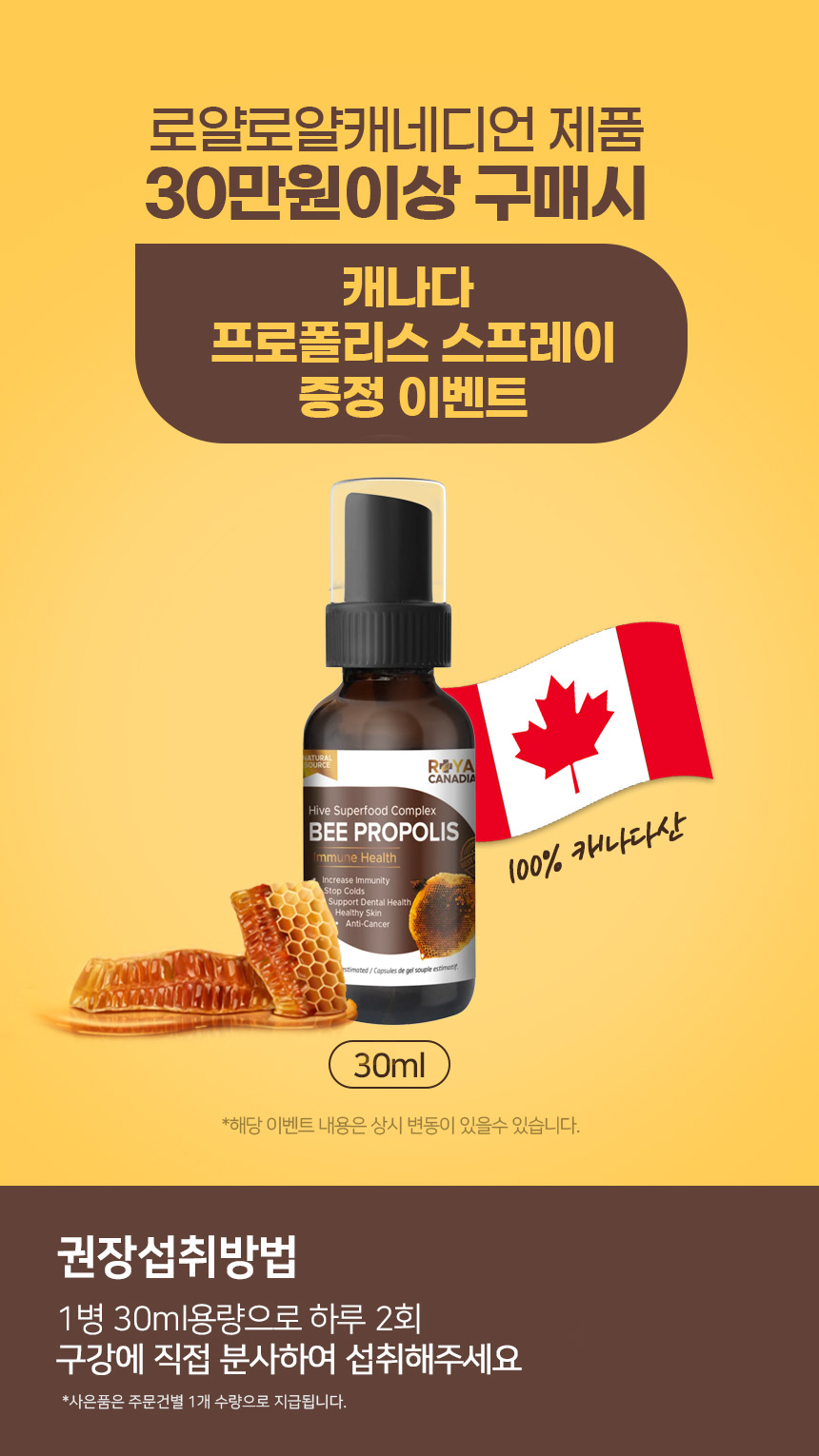 propolis-edited_220239.jpg